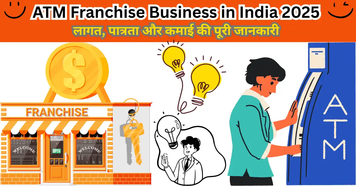 ATM Franchise Business in India 2025