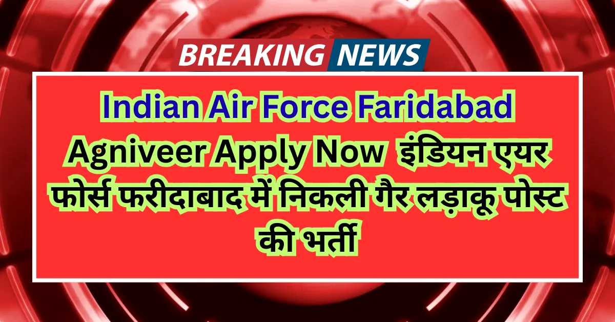 Indian Air Force Faridabad