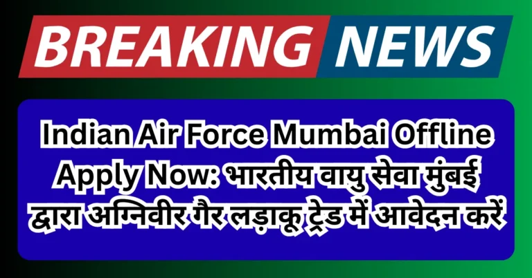 Indian Air Force Mumbai