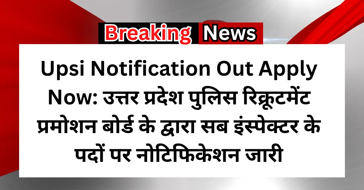 Upsi Notification