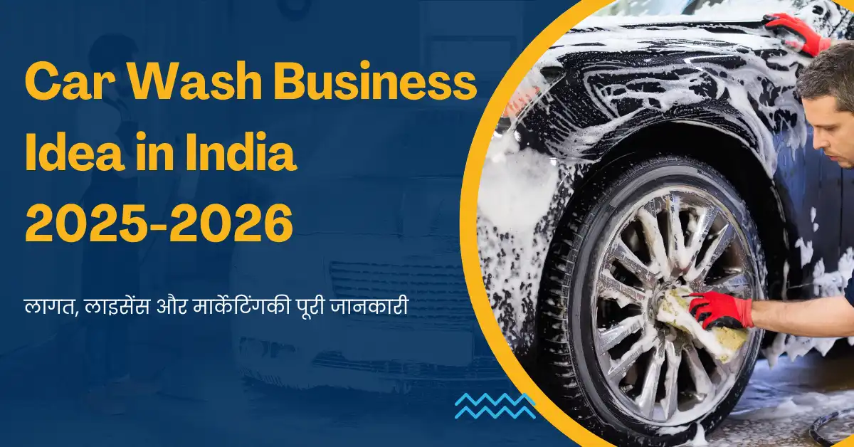 How to Open a Car Wash Business in India
