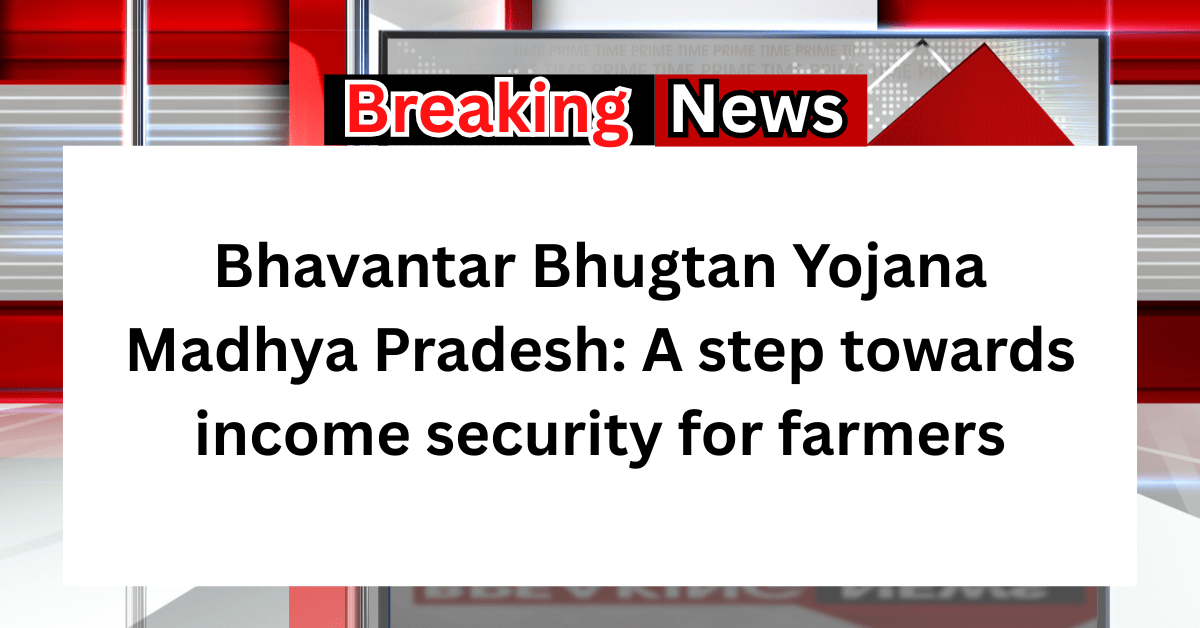 Bhavantar Bhugtan Yojana