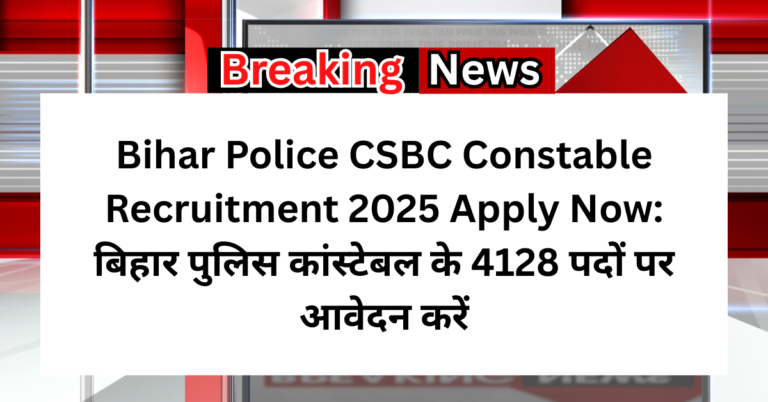 Bihar Police CSBC Constable Recruitment