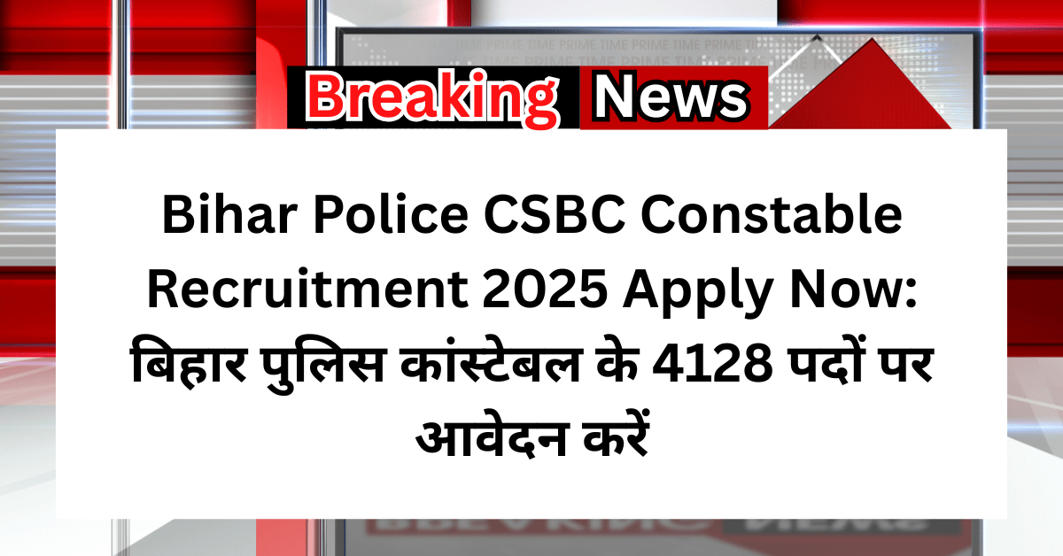 Bihar Police CSBC Constable Recruitment