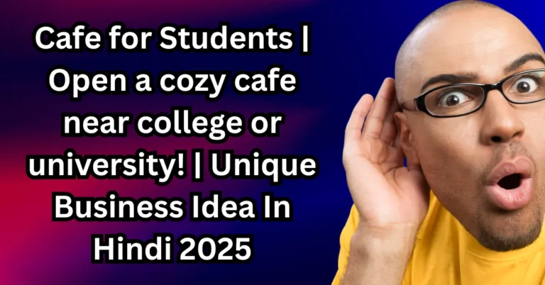 Cafe for Students