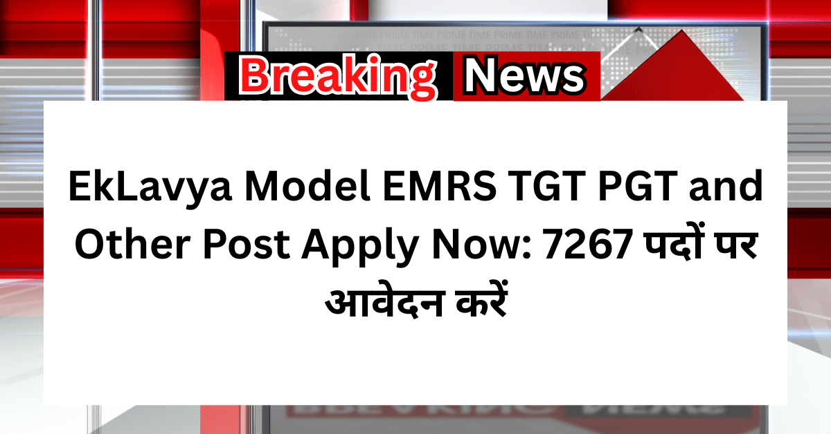 EkLavya Model EMRS TGT PGT