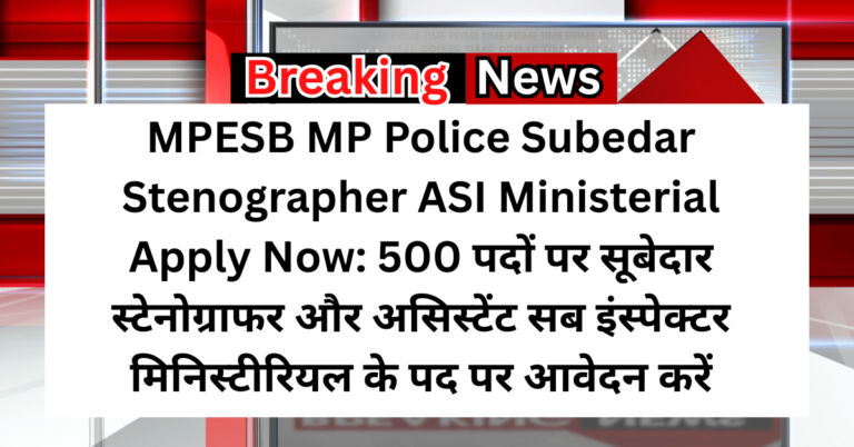 MPESB MP Police Subedar Stenographer ASI Ministerial