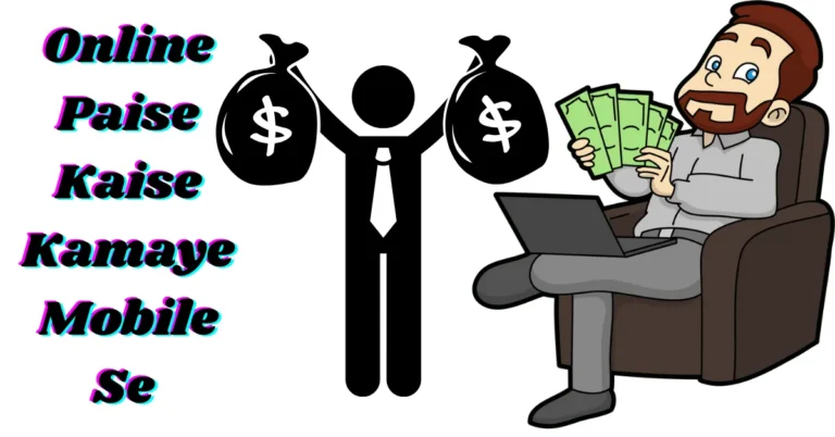Online Paise Kaise Kamaye Mobile Se