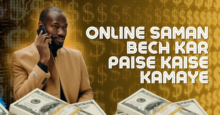 Online Saman Bech Kar Paise Kaise Kamaye