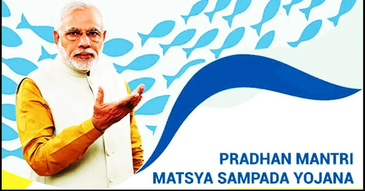 Pradhan Mantri Matsya Sampada Yojana
