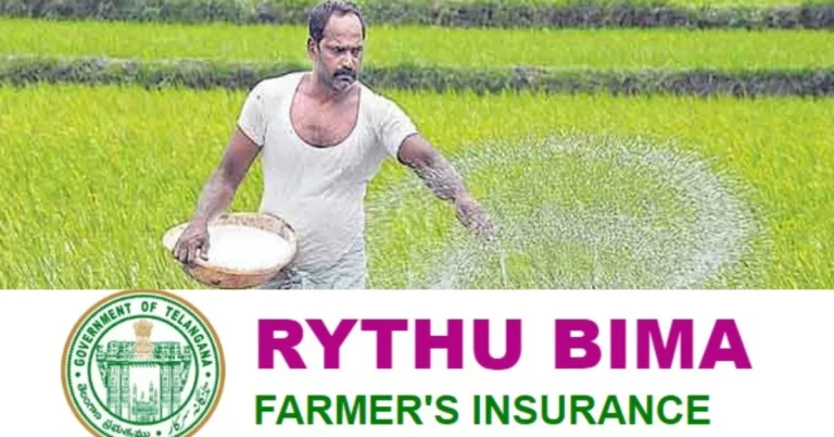 Rythu Bima Scheme