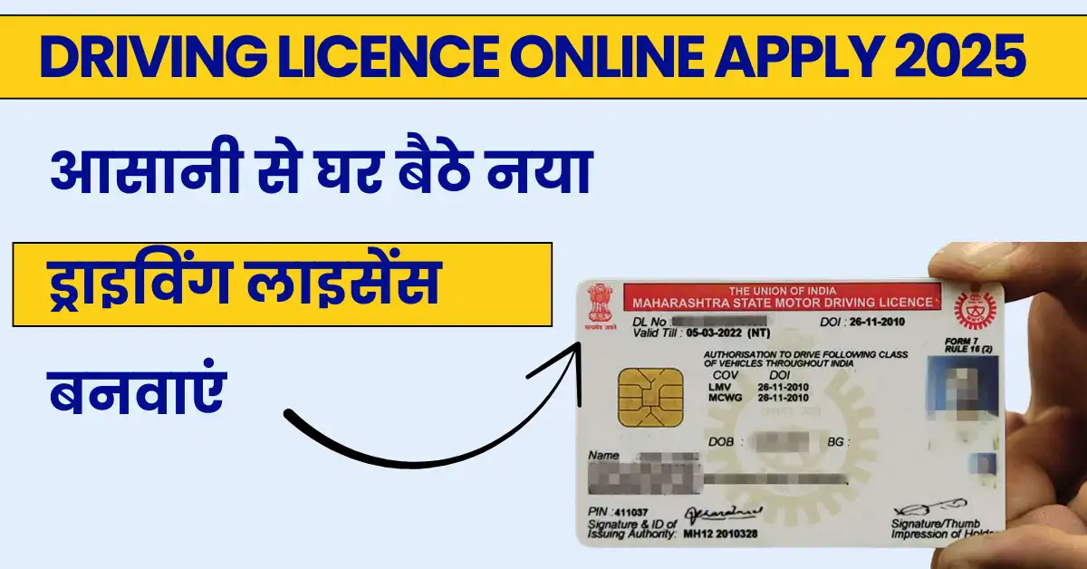 Driving Licence Online Apply
