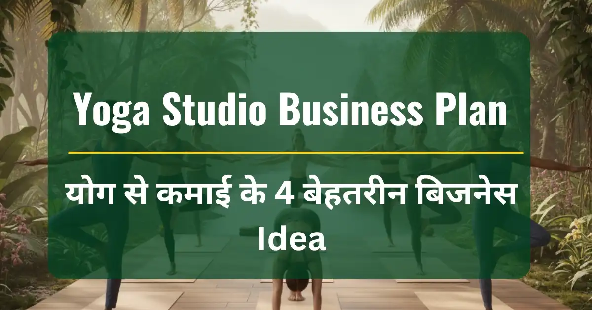 Yoga Studio Business Plan