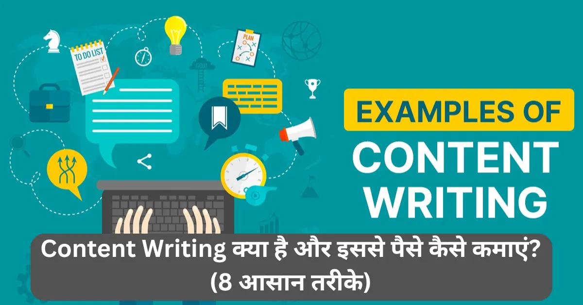 Content Writing