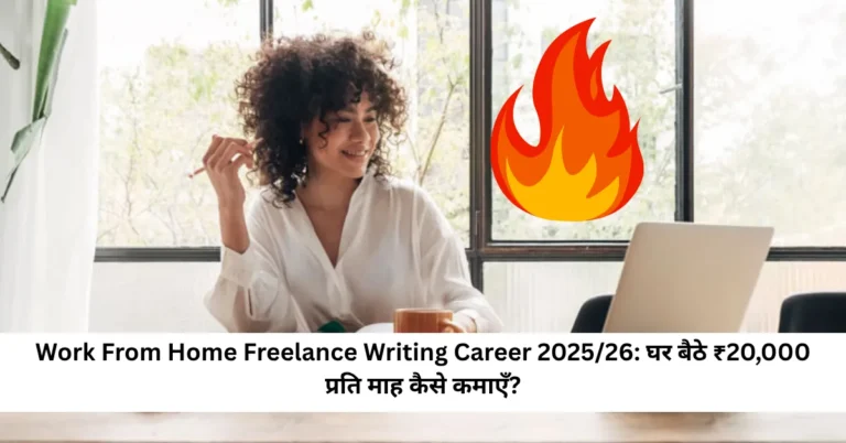 Work From Home Freelance Writing Career