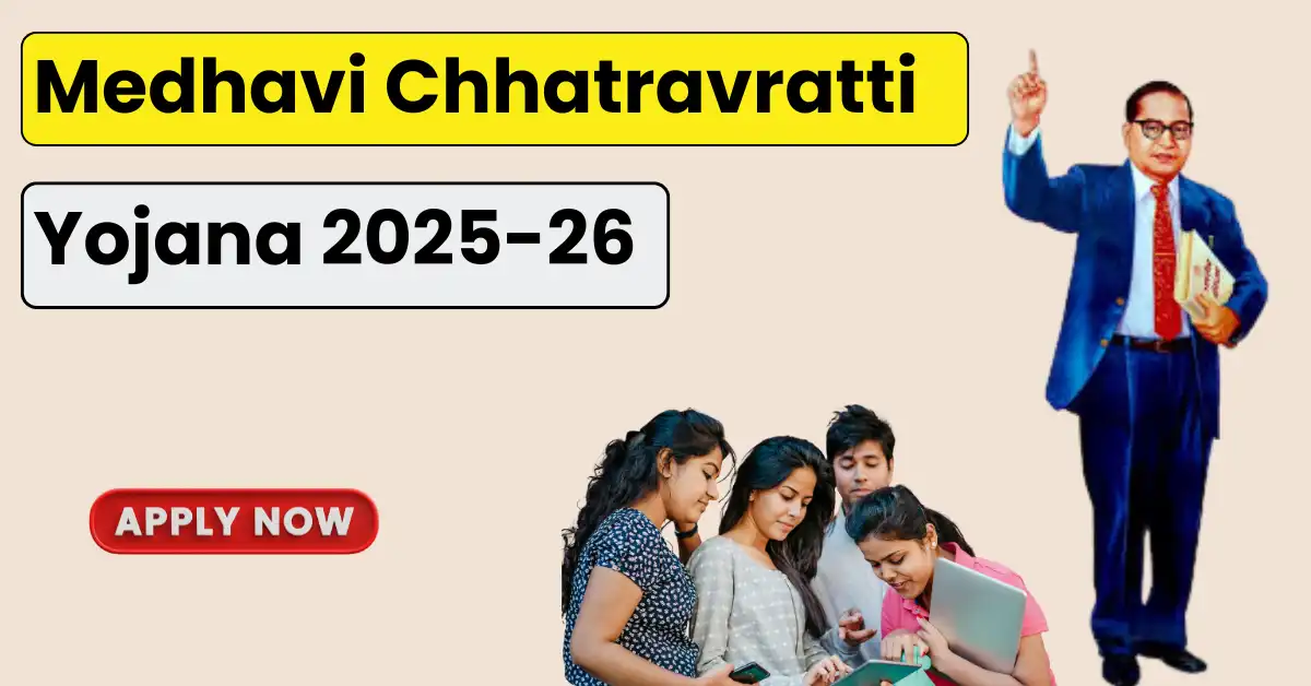 Medhavi Chhatravratti Yojana