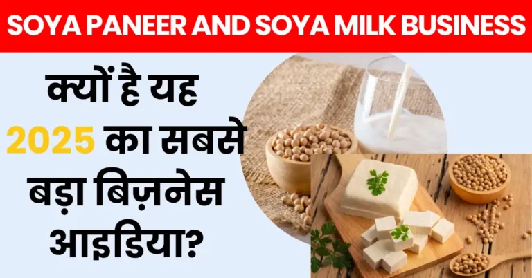 Soya Paneer and Soya Milk Business