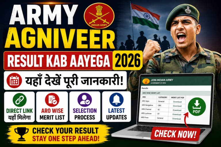 Army Agniveer Result Kab Aayega 2026: यहाँ देखें direct link और ARO wise merit list